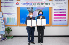 부산 북구, 만덕2재건축구역 국공립어린이집 설치 협약