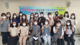“여성 취업 경쟁력 높인다” 김해시동부여성새로일하기센터, 지역맞춤형 ‘온라인판매실무사무원 양성과정’ 개강