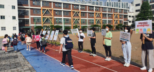 [포토뉴스] 연지초등학교, 환경캠페인 실시