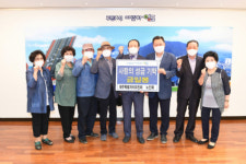 제주특별자치도민회 노인회, 영도구에 금일봉 전달