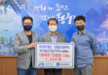 파리바게뜨 가맹점주협의회 부산울산경남지회, 동구에 사랑의 성품 기탁