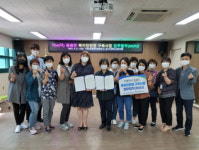 부산 동구 수정2동행정복지센터-자성대노인복지관, ‘The 촘촘한 복지안전망 구축’ 업무협약 체결