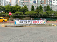 김해시, 부설주차장 일제점검…쾌적한 주차환경 조성