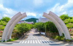 동의과학대, 2021년 대학의 평생교육체제 지원사업 선정