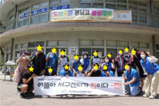 서구청소년상담복지센터 - 경남고등학교, 코로나로 지친 우리를 위한 ‘힐링데이’진행