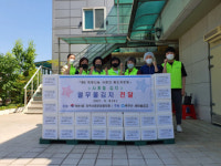 덕천1동, 북부산새마을금고 지원으로 ‘열무물김치’ 나눔 진행