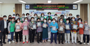 망미1동 새마을문고회, 에코(ECO) 이뻐라~ 친환경 힐링사업 추진