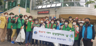 동삼3동, 우수기 대비 환경정비 실시