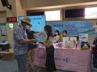 사하구보건소 제76회 구강보건의 날 행사 개최