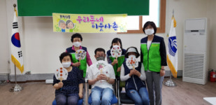 온천3동, 우리동네 이웃사촌 6월 공동활동