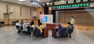 부산 남구, 2021년 남구문화관광해설사 역량강화 교육 실시