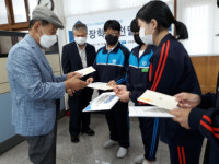 모라벽산아파트 경로당, 모동중학교에 지정후원금 1백만 원 기탁