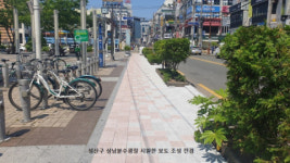 창원시, ‘기후위기대응 시원한 보도’ 조성