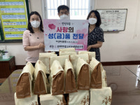 연산8동, 동래아이쿱소비자생활협동조합 이웃돕기 성품 기탁