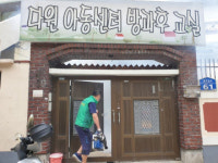 연산6동 주민자율방역단, 방역 취약지역 집중 방역