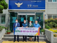 사상구 삼락동 주민자치위원회, 경찰관(삼락지구대·덕포파출소)에게 감사 머그컵 증정