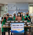 괴정1동 새마을부녀회, 사랑의 물김치 나눔 행사 실시