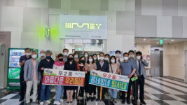 해운대구 우2동 주민자치위원회, ‘동네방네 탐사대’ 관광자원 탐사
