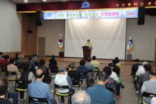 부산 중구, 대청 행복복지탕 조성사업 주민설명회 개최