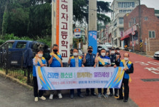 양정2동청소년지도협의회, 청소년 유해환경 예방캠페인 실시