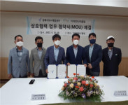 김해시도시개발공사–가야컨트리클럽, 상호발전을 위한 기술교류·장비지원 협약 체결