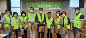 북구 화명1동, ‘향기 테라피 사업’ 추진