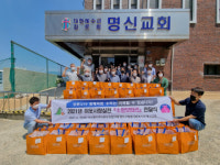 신선동, 코로나 19 극복을 위한 이웃사랑 실천 ‘소망보따리’행사 개최