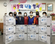 당리동 한국자유총연맹, 선풍기 후원