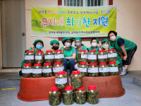사상구 삼락동새마을부녀회, 1인 취약계층에 건강기원 희망찬 열무김치 담아 전달