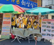 문현2동 지역사회보장협의체, 오륙도 5,600원 모금합니데이(Day)행사 개최