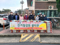 김해시 PC 절전 프로그램 ‘그린터치’로 환경복지 실현
