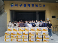 대농상회, 서구장애인복지관과 함께하는 ‘사랑의 감자나눔’