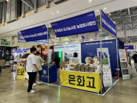 ㈜도시농사꾼, 2021 부산국제식품대전 참가