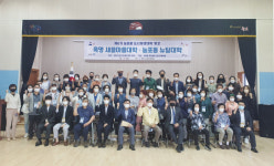 거제시 제6기 능포동 도시재생대학 개강