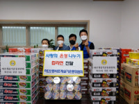 바르게살기운동 하단2동위원회, 사랑의 컵라면 전달