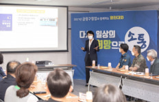 금정구 “일상의 희망으로 주민과 소통합니다”