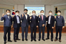 한국국토정보공사 부산울산지역본부, 시민참여혁신단 회의