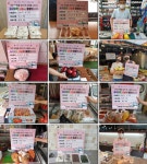 거제3동, 십시일반 나눔수레로 모인 정성과 사랑 나눔 펼쳐