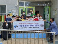 청학2동, 플라스틱 제로 릴레이 업무협약 체결