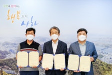 사하구, 국공립어린이집 2개소 설치‧운영 협약 체결