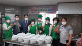 감전동 「시원한 여름 제철음식 나눔 행사」 실시