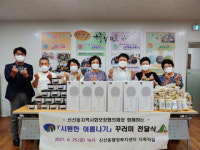 영도구 신선동, 시원한 여름나기행사 개최