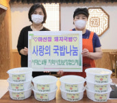 서대신4동 마산집 돼지국밥 사랑의 국밥 나눔