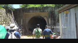 [날라-리] 부산 황령산에 1300평 초대형 동굴이?!…물만골 벙커