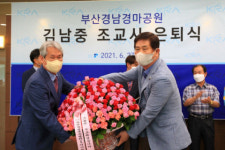 부산경남경마공원 김남중 조교사, 정든 경마장 뒤로하고 정년퇴임