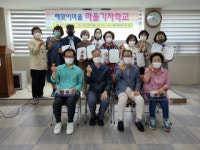 연제구, 해맞이마을 ‘제3기 마을기자학교’ 수료식