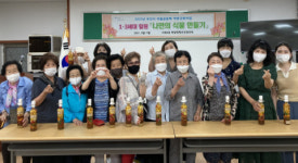 거제4동 햇빛쨍쨍보장협의체, 나만의 식물 만들기 실시