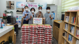 복이 있는 덕포1동, 효(孝)와 행복 나눔 사업 실시