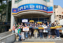 만덕2동 통장협의회, 구(區) 명칭 변경 홍보 캠페인 전개