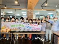 연산1동 밥정봉사단, 할매랑 아이랑 우리는 밥 짝꿍 운영